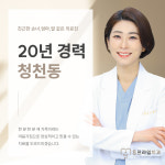 에스프라임치과의원