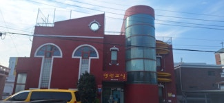 열린교실어린이집