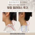 리브베럴 필라테스 세종 아름점