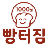 빵터짐 단계 태장