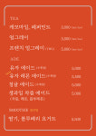 까페가일