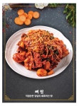 태조감자국