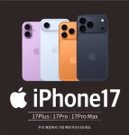 가온누리정보통신