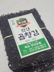 현대유통