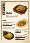 키주 신정네거리역점