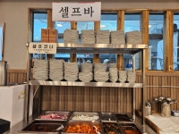 유씨네본가누룽지삼계탕 창녕점