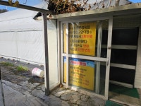 은행나무하우스실내낚시터