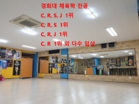 경희 탑 댄스스포츠