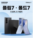 가온누리정보통신