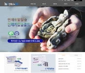 인제나노판매