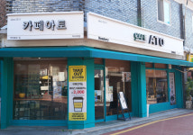 카페아토