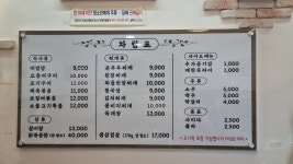 늘생각나는성원식당