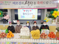 행복플러스노인주간보호센터 시설 사진