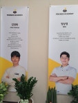 프렌즈아카데미 연산점