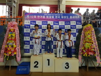 아이사랑태권도장