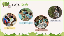 고양시립라임어린이집