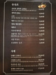 대동집 계룡엄사점