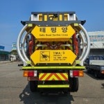 제이엠세이프티