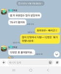맥콰리영어교습소