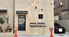 배터리픽스