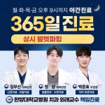 더정성치과의원 성남