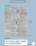 맥콰리영어교습소