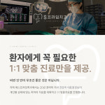 에스프라임치과의원