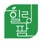 힐링팜
