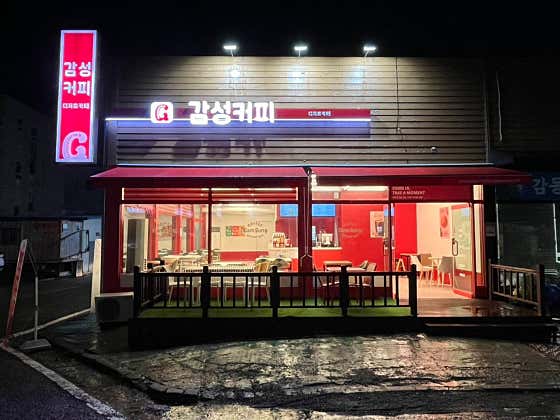감성커피 당진읍내점 사진