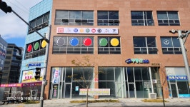 당구야놀자 시흥거북섬점