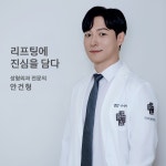 리아성형외과의원