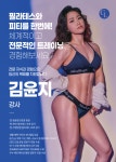 젠틀레이디짐 PT&필라테스
