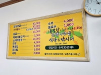 은행나무하우스실내낚시터