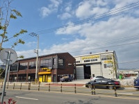 대동산단공인중개사사무소