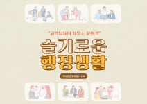 마린42행정사사무소