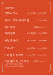 까페가일