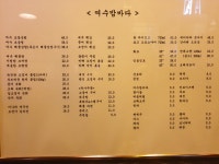 여수밤바다