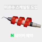 죽전에스S치과의원