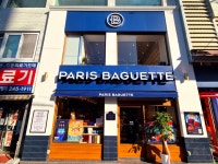 파리바게뜨 부산부평점