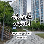 화성파크로얄공인중개사사무소