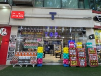 SK텔레콤 MD대리점 사우점