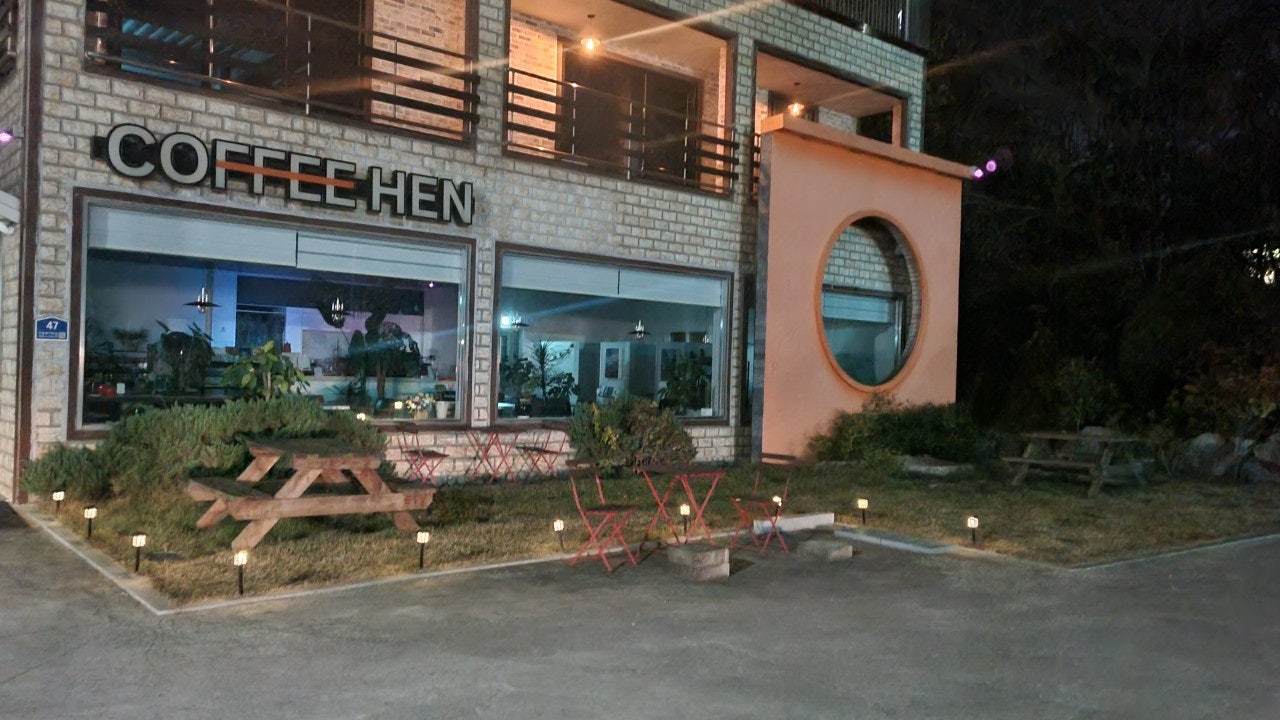 커피헨
