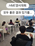 스마트해법수학 대구유가예미지점