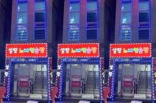 설탕노래연습장