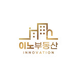 이노부동산공인중개사사무소