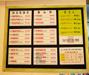 머꼬또머꼬