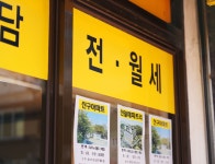 삼성공인중개사사무소