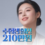 서울밝은세상안과의원