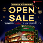 롯데하이마트 메가스토어 동래점