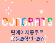 뉴잉글랜드피아노스튜디오음악교습소